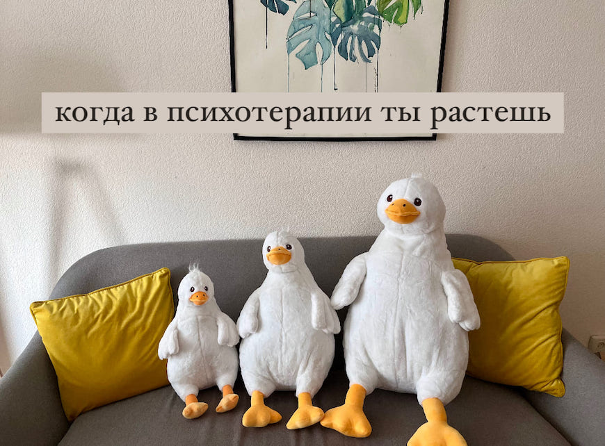 Игрушки на терапии