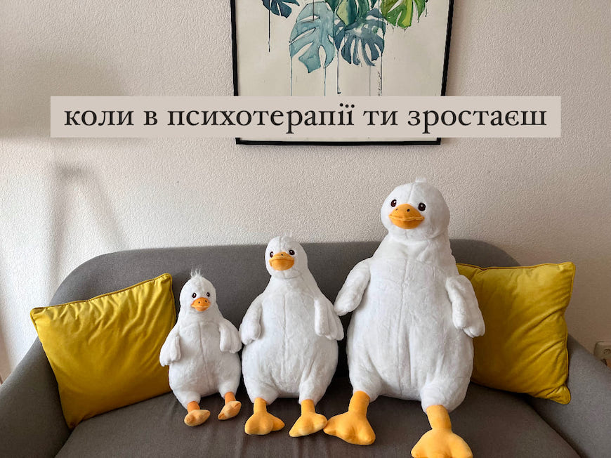 Іграшки в психотерапії