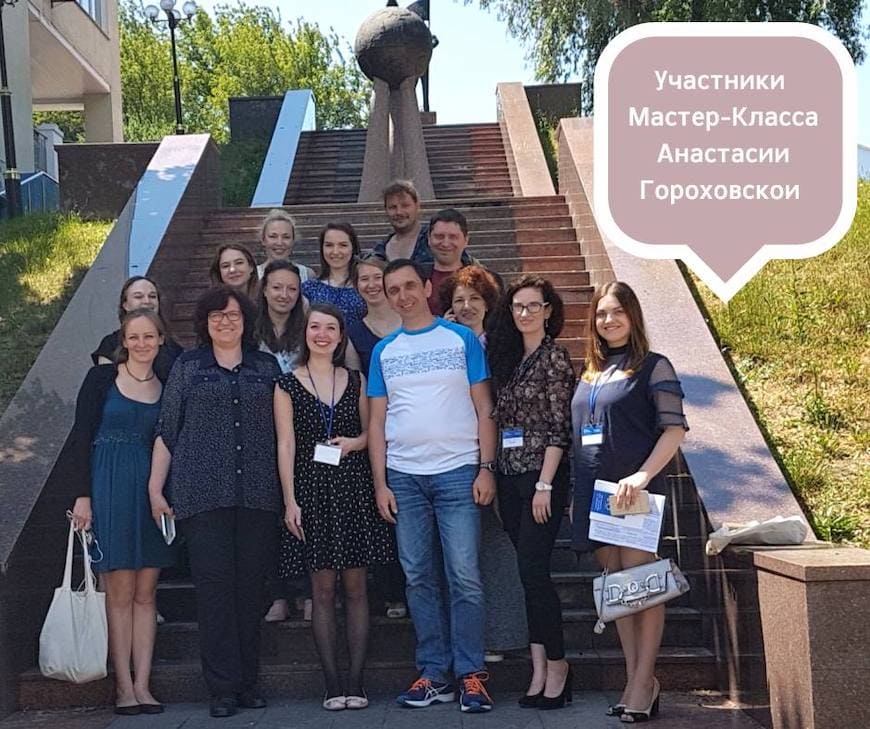 Зустріч з моїм психотерапевтом